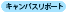 学生生活