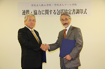 20121214gakuin.jpg