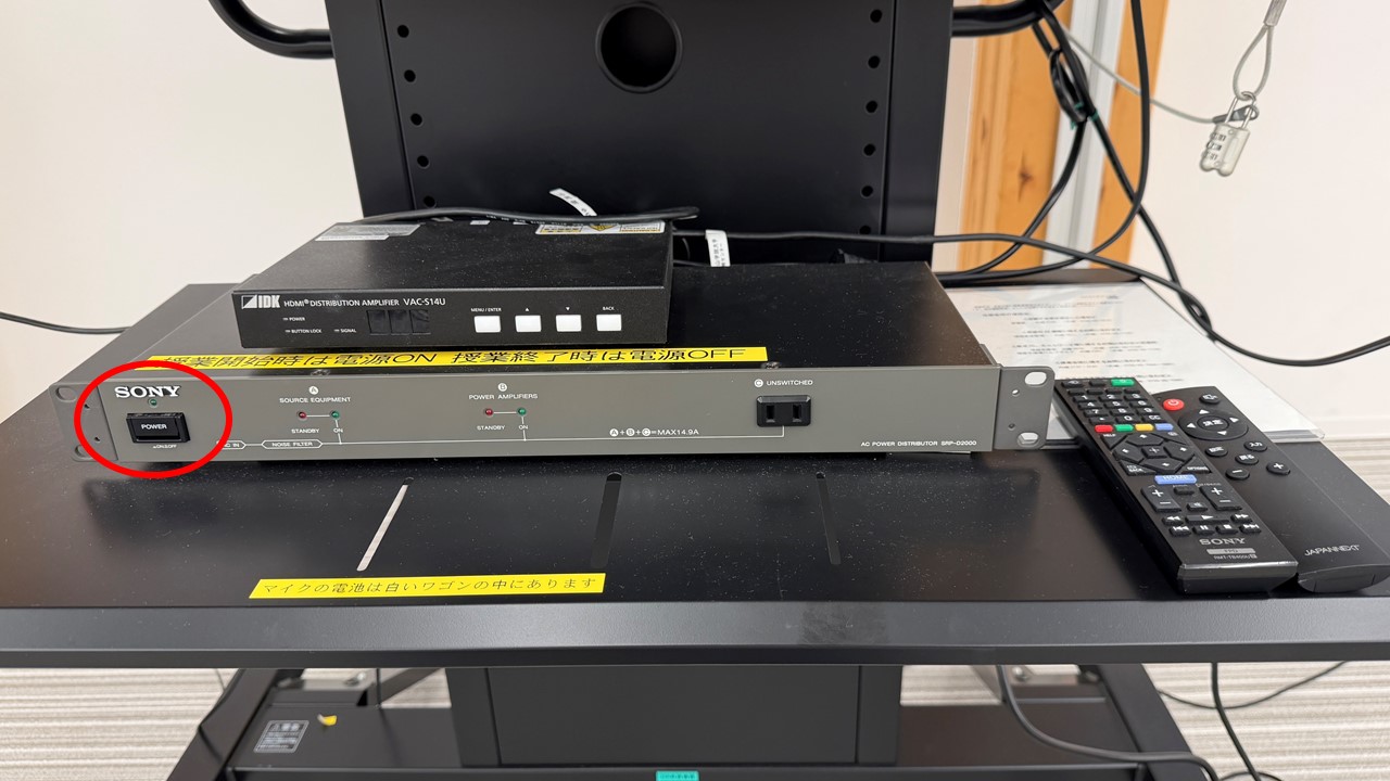 98�C���`���d�� �{�^��