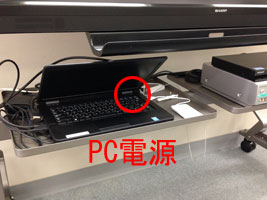 PC電源
