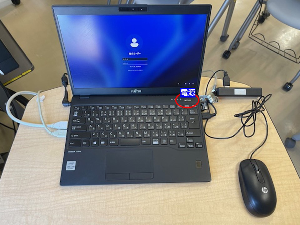 PC電源