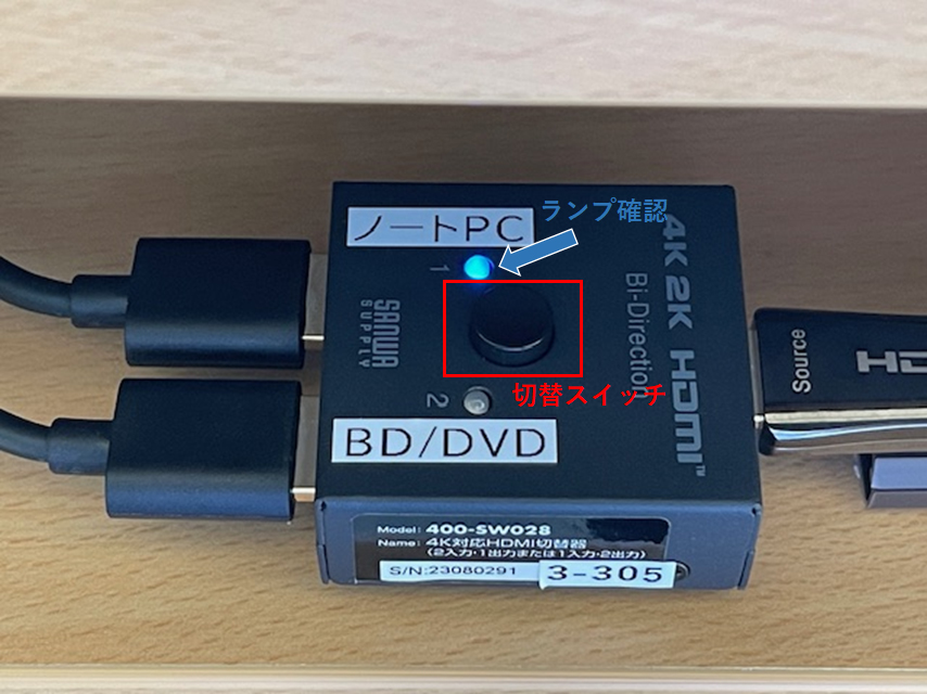 「ノートPC」 切替器