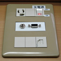 主電源パネル