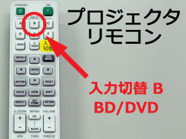 液晶テレビ リモコン