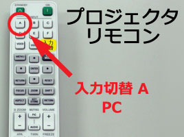 液晶テレビ リモコン