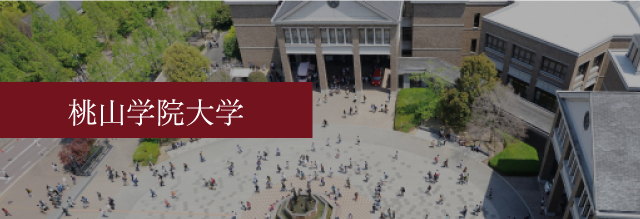 ビジネスデザイン学部