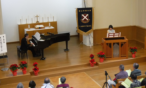 Momoyama Gakuin University Christian Center