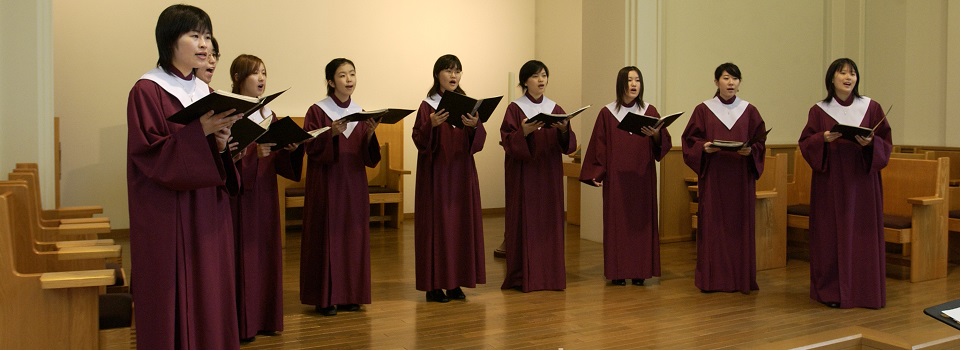 Momoyama Gakuin University Christian Center