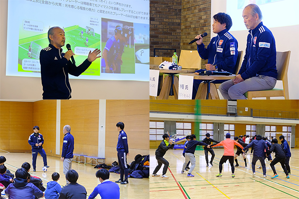 パリパラリンピック代表高橋裕人選手来学！「ブラインドサッカー講演会・体験会」を開催しました