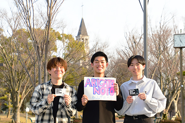 【社会学部社会学科】本学学生が、能登半島地震の被災地でボランティア活動を行いました