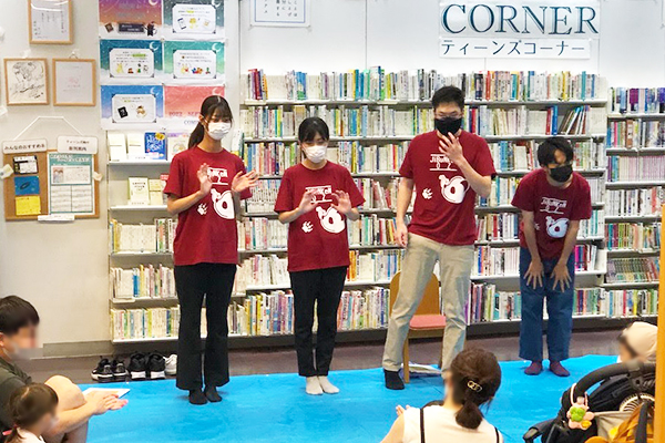 本学学生がTRCシティプラザ図書館で絵本の読み聞かせイベント「よみきかせ隊」を開催しました