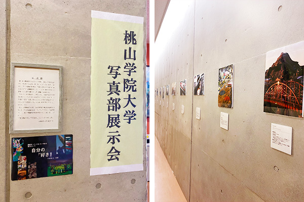 和泉市南部リージョンセンターにおいて展示中の写真部の作品をリニューアルしました