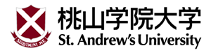 桃山学院大学 St. Andrew's University