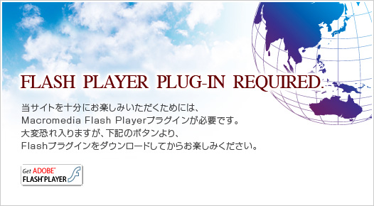 FLASH PLAYER PLUG-IN REQUIRED.@TCgy݂߂ɂ́AMacromedia Flash PlayervOCKvłBϋ܂AL̃{^AFlashvOC_E[hĂ炨y݂B