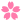 春