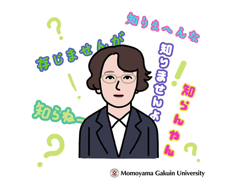 「来ない」はコーヘン？　コン？　キヤン？