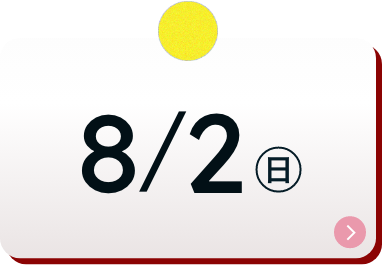 7/19(日)10:00~15:30