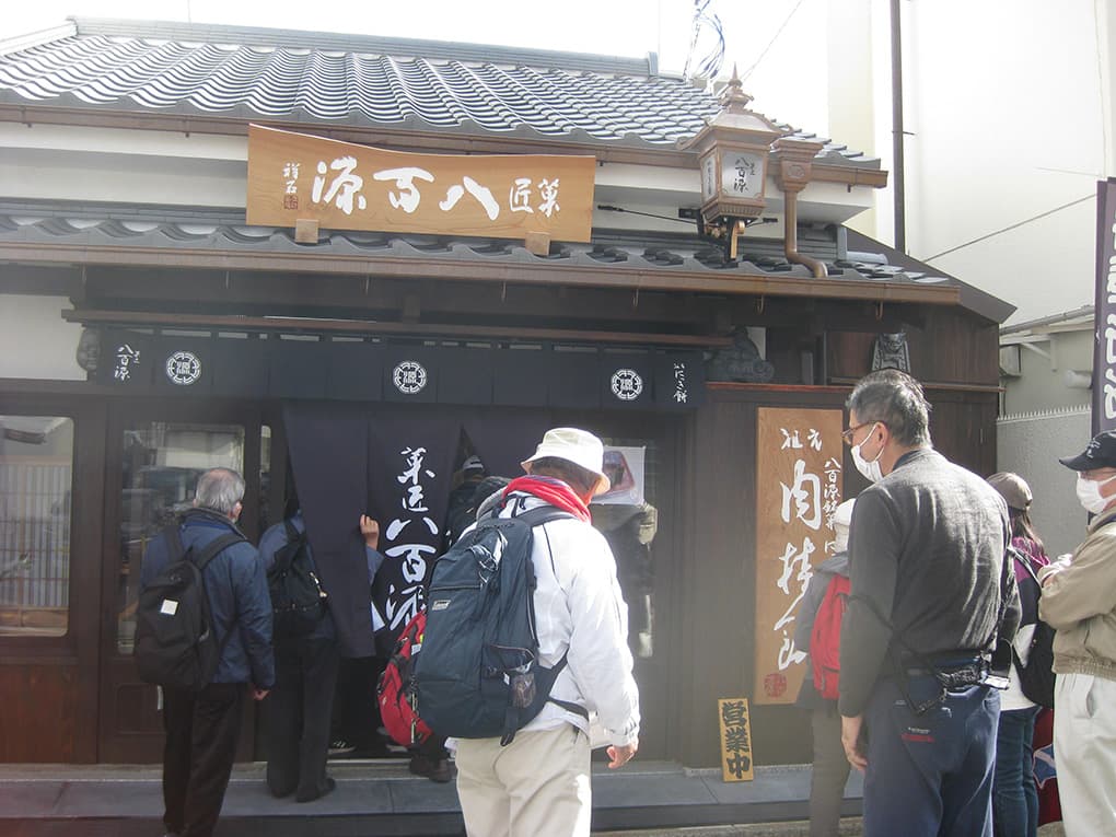 八百源来弘堂の画像