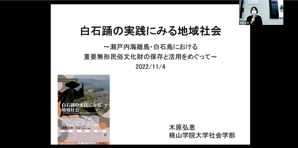 公開講座のイメージ画像1