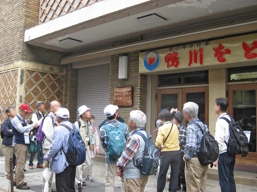 先斗町歌舞練場の画像