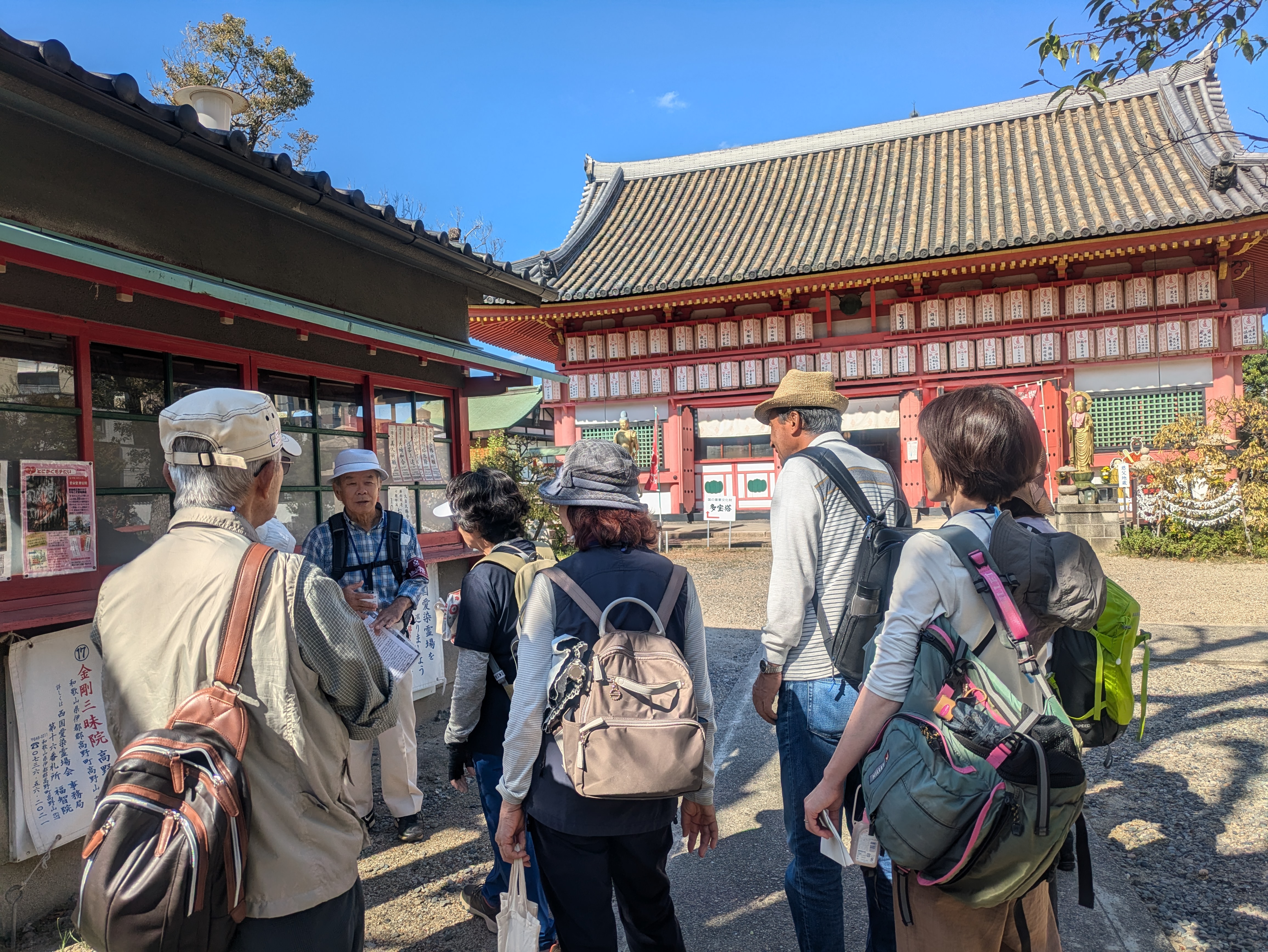 愛染堂の画像