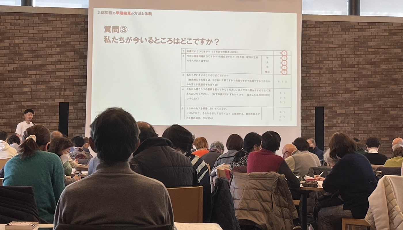 講座の画像01