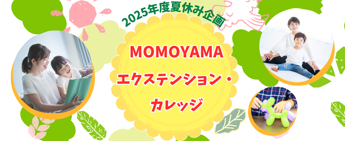 イメージ画像