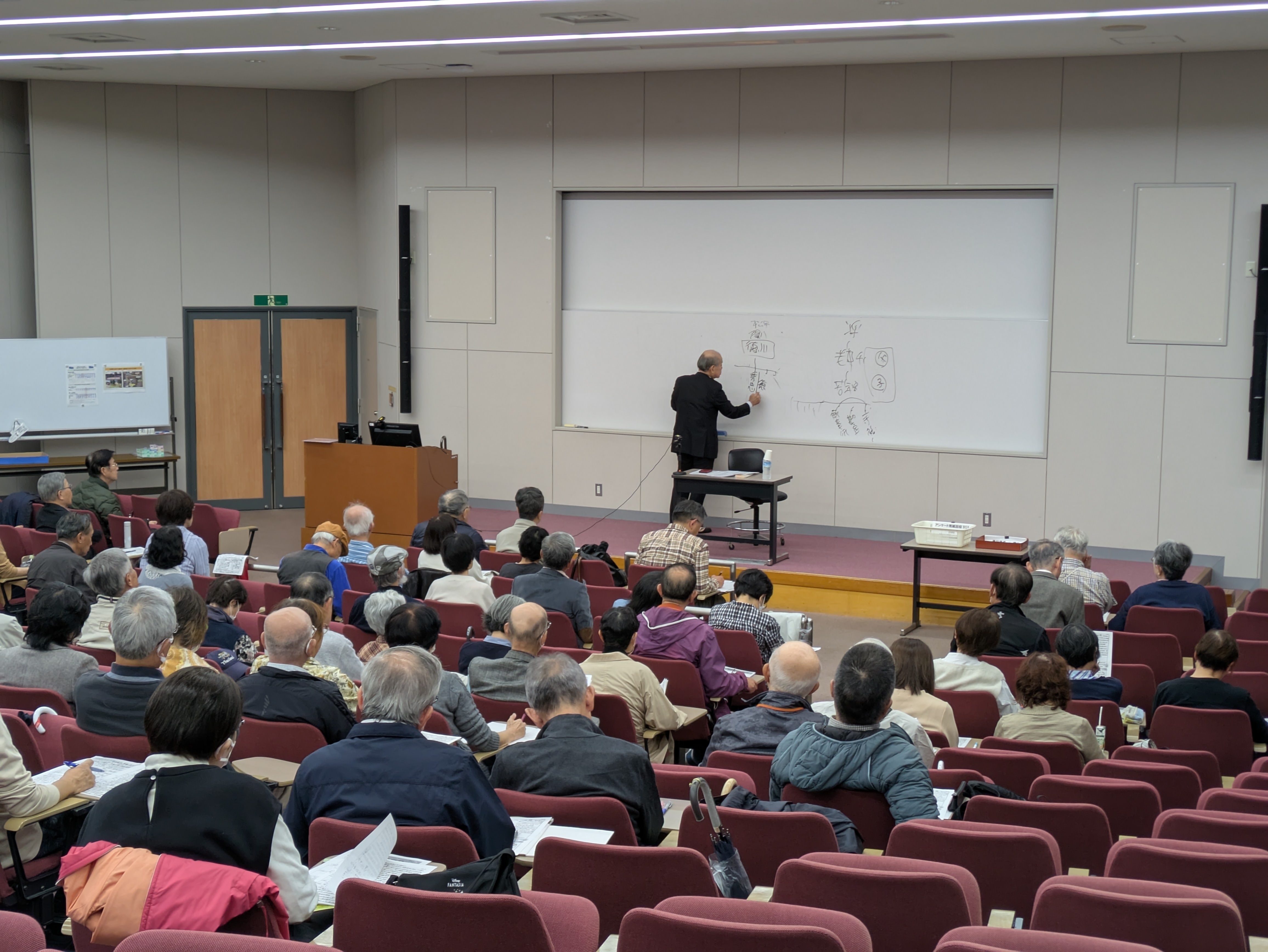 講座の画像01