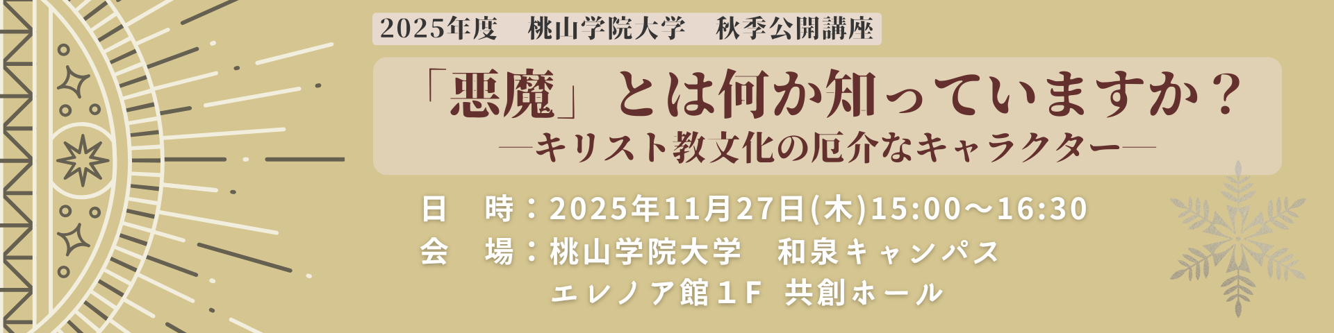 日本の貨物鉄道輸送の現在とこれからのイメージ画像