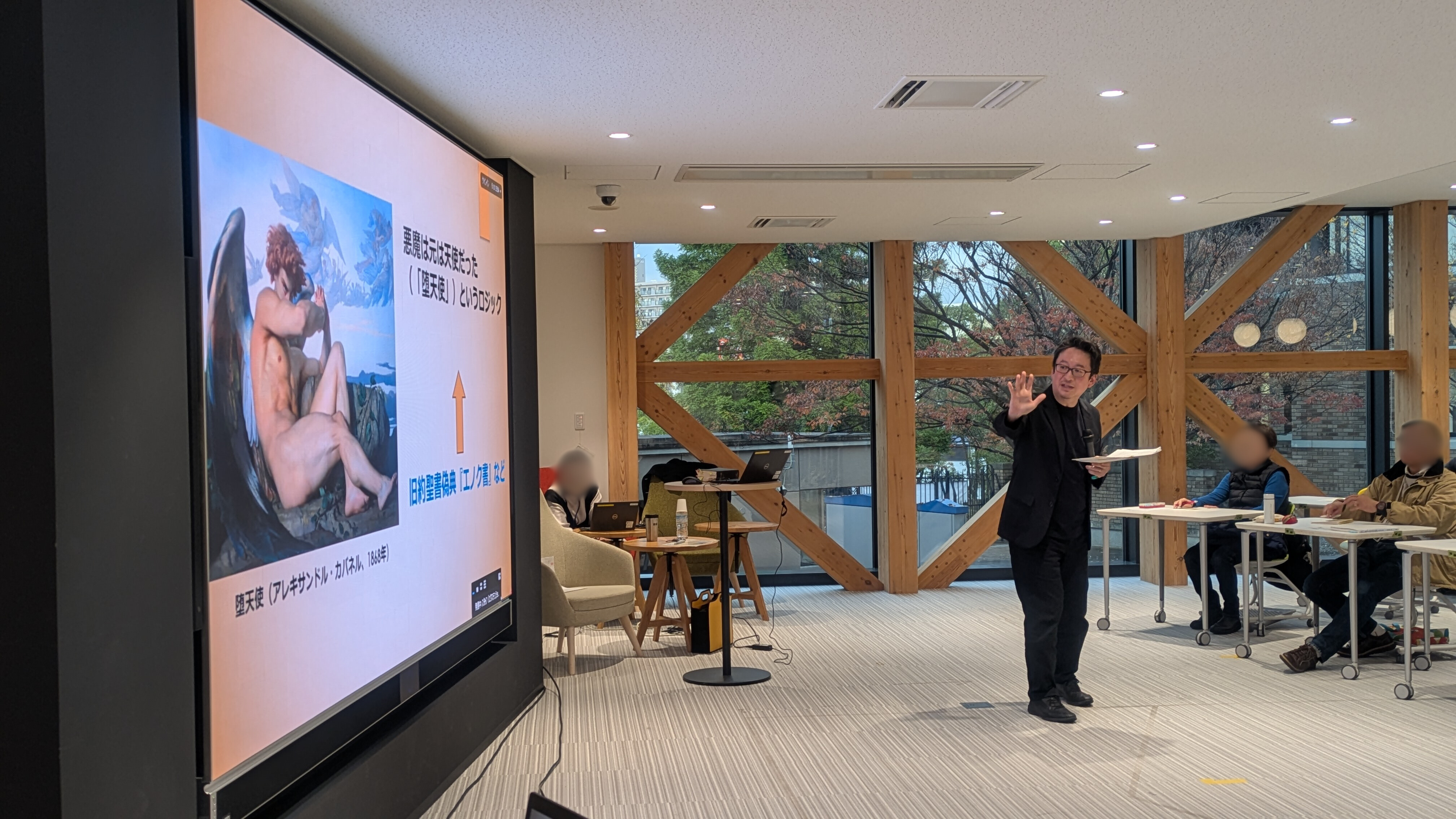 公開講座の画像01