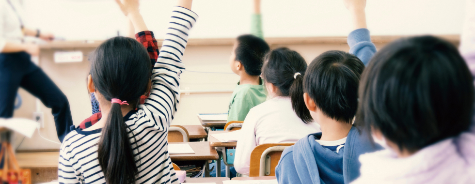人間教育学部 人間教育学科 就職・資格