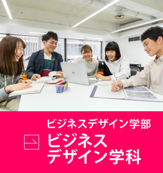 学部 大学院 桃山学院大学 St Andrew S University 学部 大学院 桃山学院大学 St Andrew S University