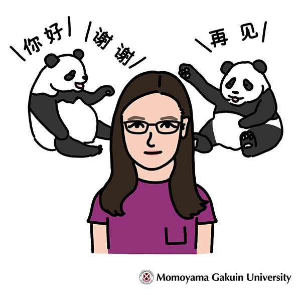 王 其莉