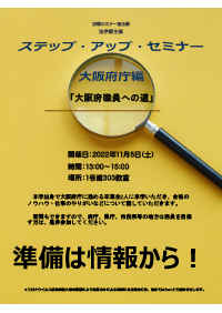 event/20221105.pdf