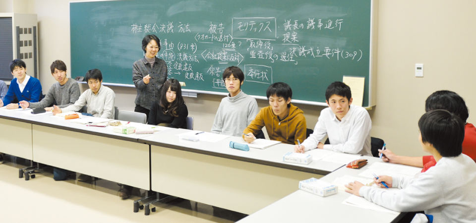 企業コースモデル