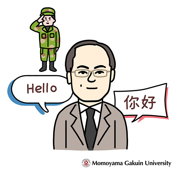松村 昌廣