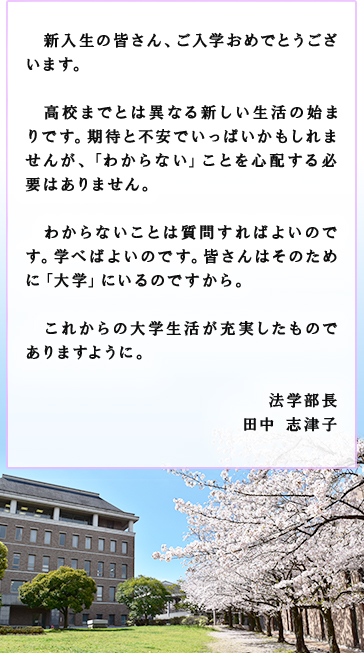 どう したら 有名 生 主 に なれ ます か