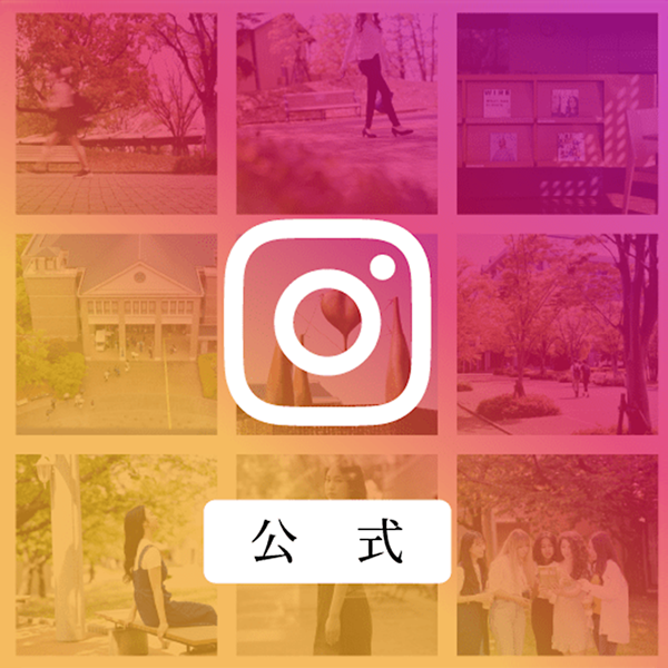 桃山学院大学公式Instagram