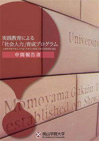 hyoshi