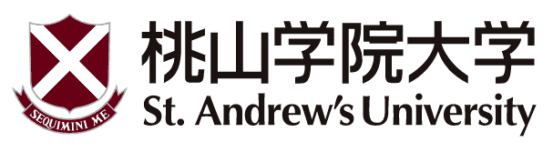 桃山学院大学