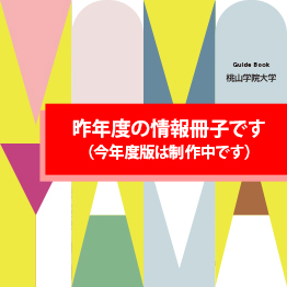 データブック