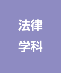 桃山学院大学 入試情報サイト 桃山学院大学 入試情報サイト