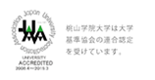 本学に対する大学評価（認証評価）結果について