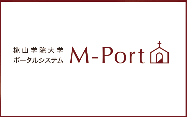 保証人用M-portのご案内