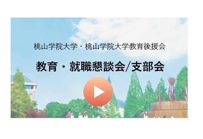 上記画像をクリックしてご覧ください。