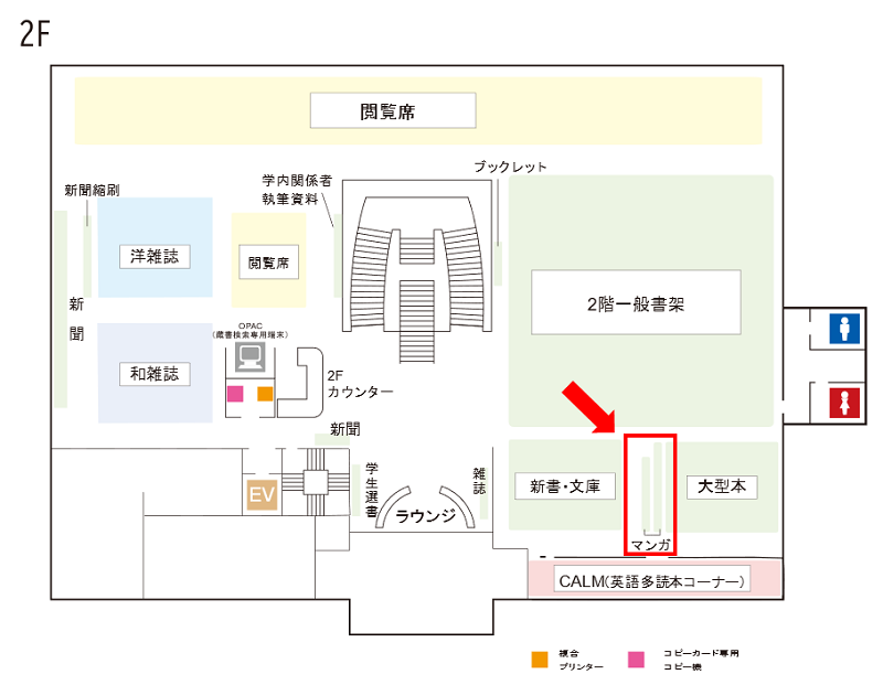 図書館2階地図