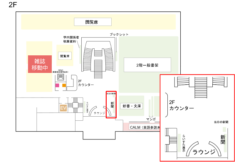 2F館内地図