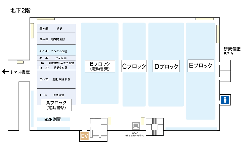 地下2階館内地図