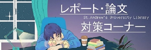 バナー
