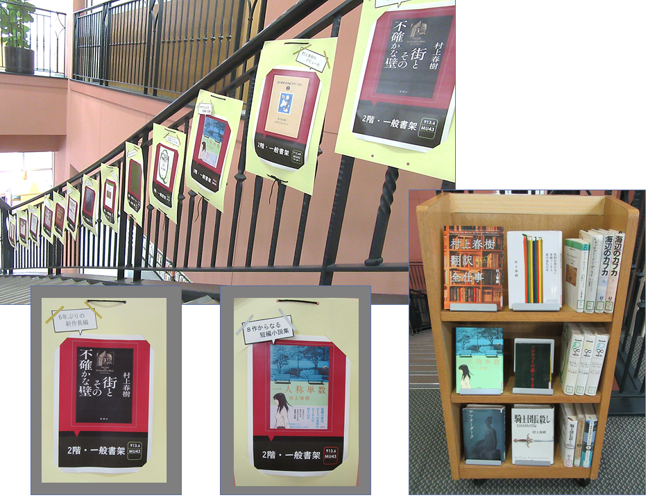 展示の様子